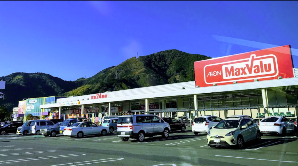 星屑テレパス聖地巡礼:MARS MARKETはマックスバリュ静岡丸子店