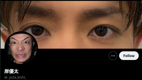 岸優太(ナンバーアイ)メンバーのSNSフォロワー数はナンバーアイの方がキンプリより多い